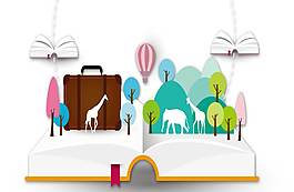 手绘旅行书籍元素