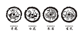 汉代四神瓦当矢量