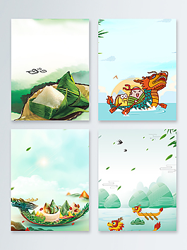 水彩端午节活动广告背景图