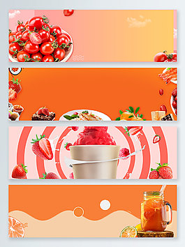 圣女果草莓果汁banner背景