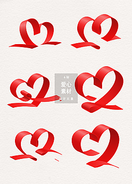 丝带爱心装饰图案设计素材