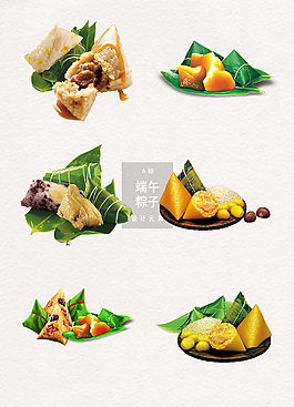 端午节粽子节日素材