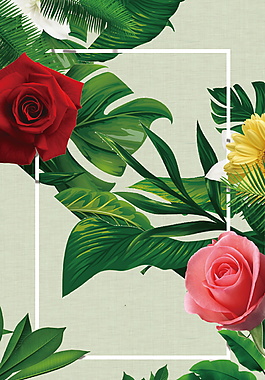 唯美夏季花朵边框海报背景设计