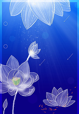 梦幻夏季蓝色荷花海报背景设计