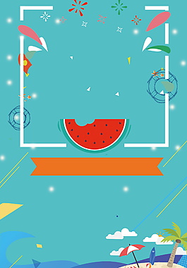 蓝色夏季西瓜边框海报背景设计
