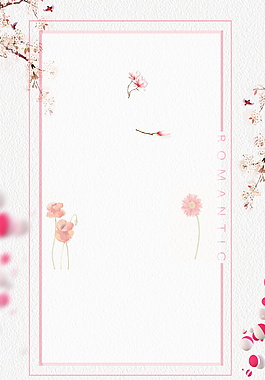 唯美夏季促销海报背景设计