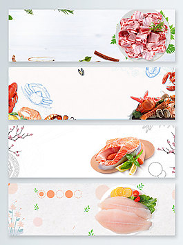夏季生鲜简约banner背景