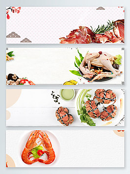 夏季生鲜肉类海鲜食品banner背景
