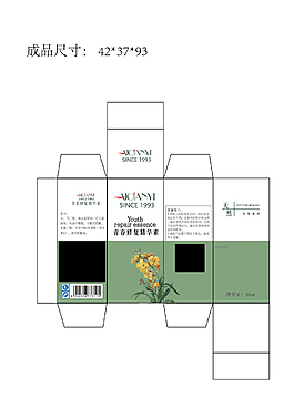 青春修复精华素包装