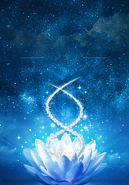 蓝色唯美清新星空背景