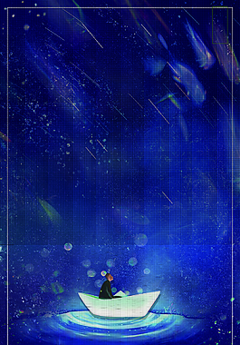 蓝色璀璨星空青春追梦背景