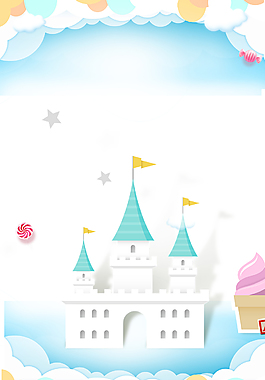 蓝色小清新六一国际儿童节背景