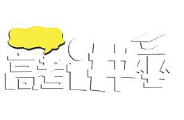 手绘高考讲座元素