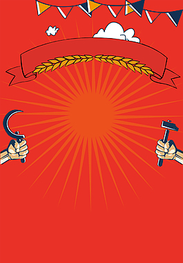 红色扁平卡通促销背景