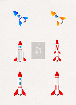 手绘卡通火箭ai素材矢量元素