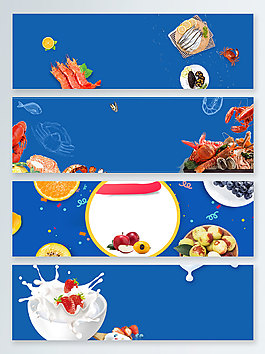 蓝色牛奶生鲜夏季食品banner背景