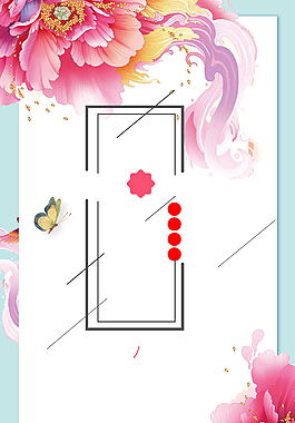 清新夏日母亲节极简创意背景