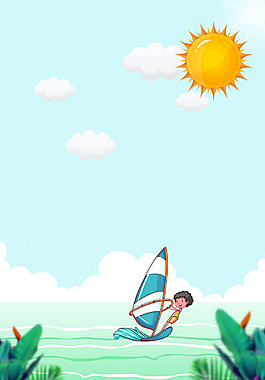 清新夏天六一背景