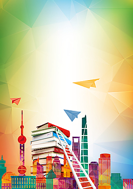 城市彩色剪影高考冲刺背景