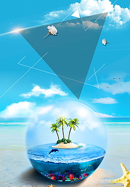 唯美蓝色海岛玻璃球旅游海报背景设计