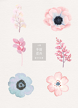 水彩唯美清新花朵素材