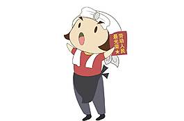 卡通劳动节素材女工人png元素