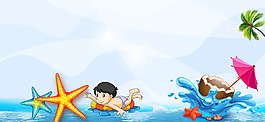 海洋游泳卡通童趣蓝色背景