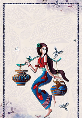 卡通少数民族女孩边框贵阳旅游海报背景设计