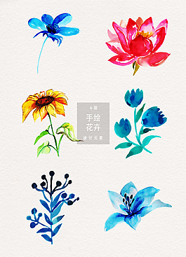 多款水彩唯美花朵素材