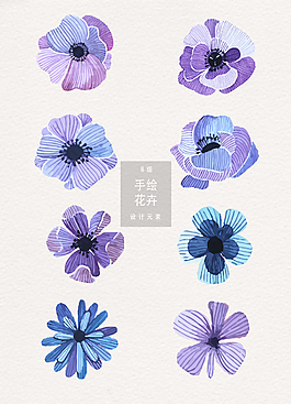 唯美浪漫紫色手绘花卉