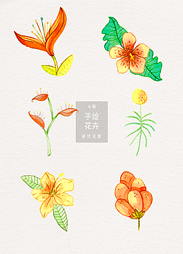 唯美手绘花卉