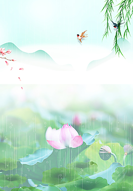 绿色小清新夏天促销背景