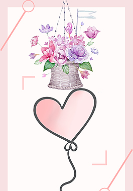 爱心粉色爱在情人节海报背景