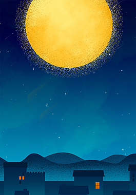 中秋插画房屋夜晚星空背景