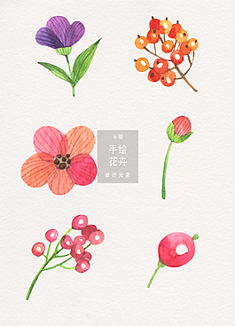 小清新唯美水彩花卉插画