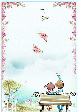 20情人节清新文艺背景