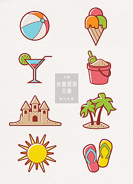 手绘夏季元素插画