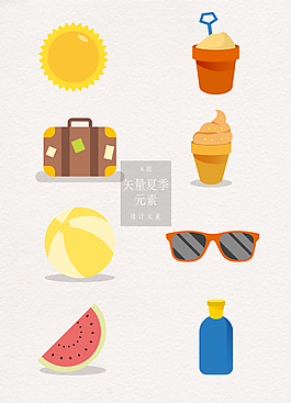 夏季夏天矢量素材