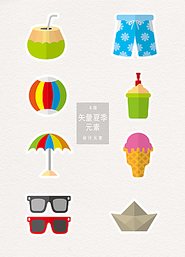 夏季元素矢量AI素材