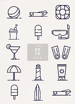 简约线性夏季元素图标