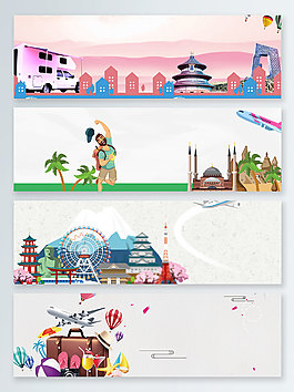 暑期旅游清凉一夏banner背景
