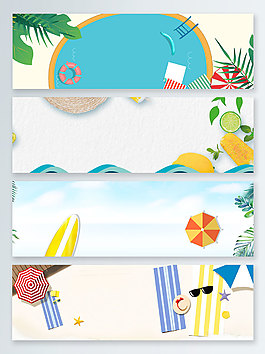 防晒清凉一夏banner背景