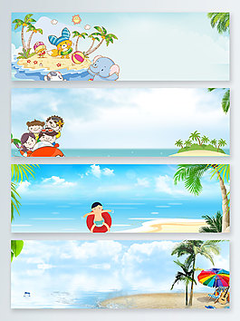 卡通暑期游清凉一夏banner背景