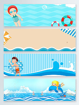 游泳泳圈凉爽夏季旅游banner背景