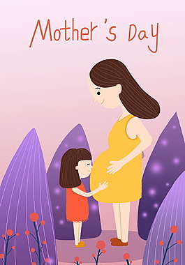 设计唯美蓝色星空天使母女母亲节海报背景亲爱的字体免费可商用亲爱的