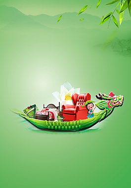 端午节活动背景