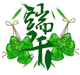 端午粽子元素