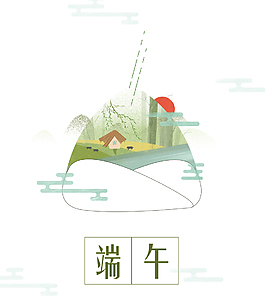 手绘端午节装饰素材