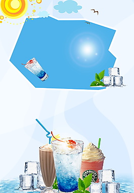 夏季薄荷果汁饮料海报背景