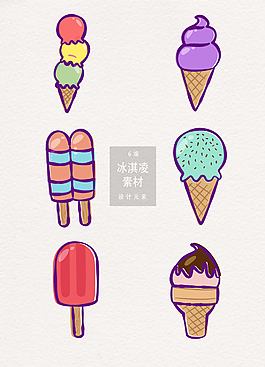 矢量手绘冰淇凌素材